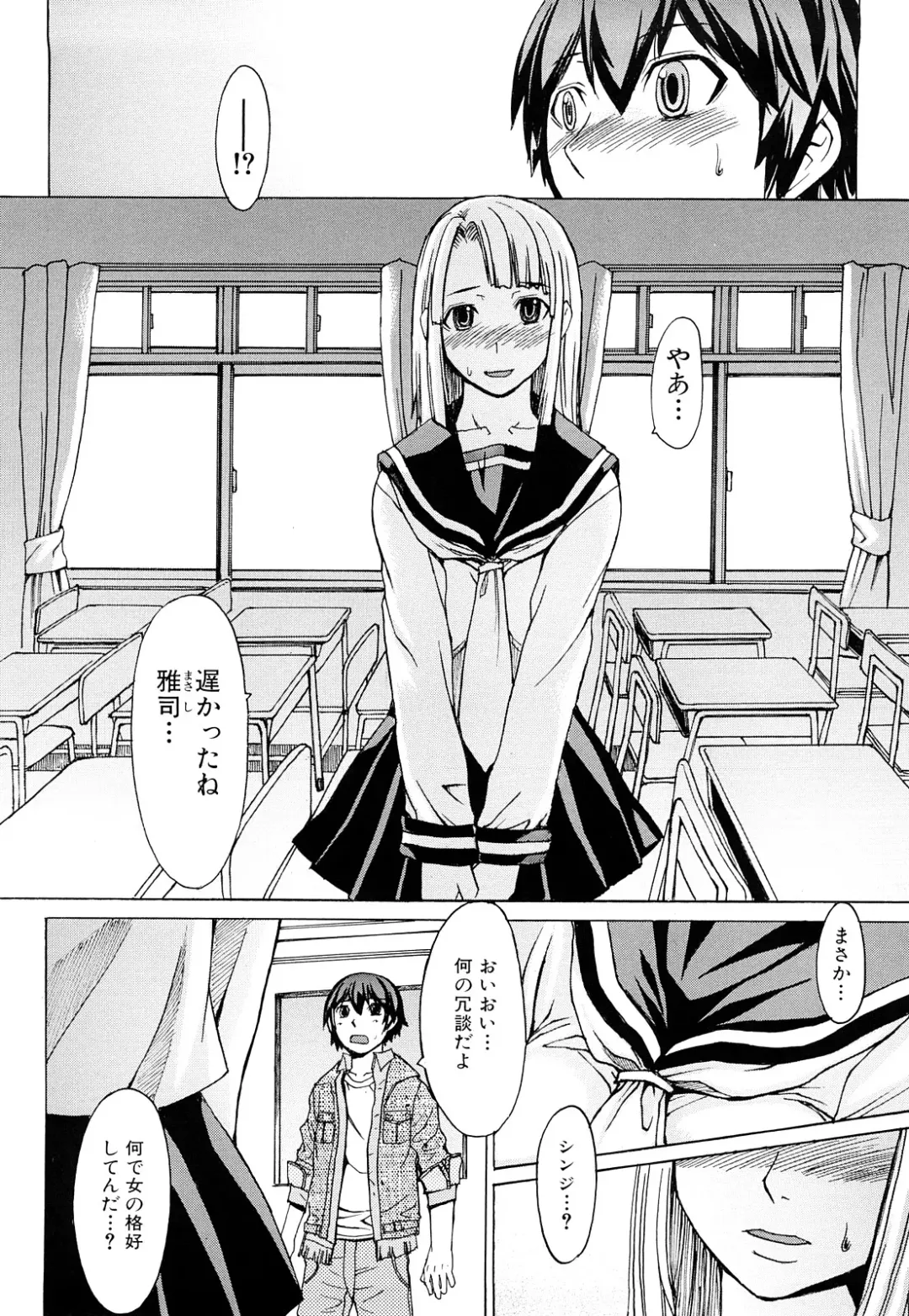 [Kokuryuugan] Midara na Kaori, Chouhatsu Suru Ashi Fhentai - Page 159