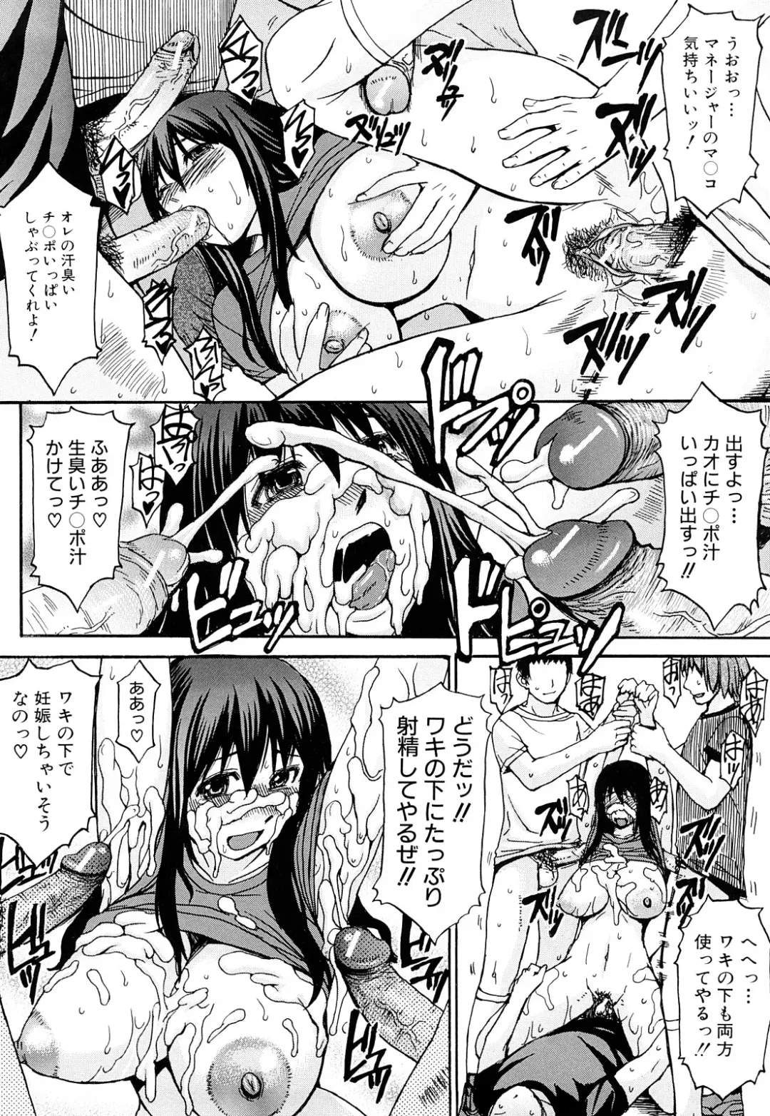 [Kokuryuugan] Midara na Kaori, Chouhatsu Suru Ashi Fhentai - Page 59
