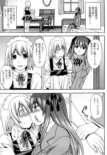 [Kokuryuugan] Midara na Kaori, Chouhatsu Suru Ashi Fhentai - Page 102