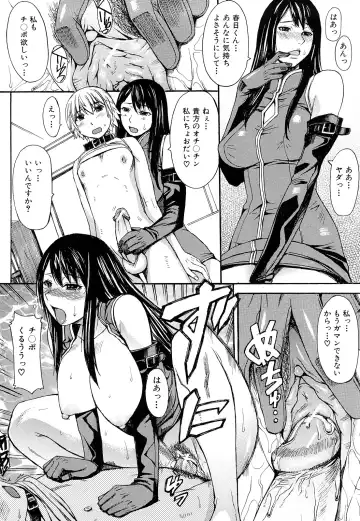 [Kokuryuugan] Midara na Kaori, Chouhatsu Suru Ashi Fhentai - Page 149