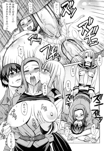 [Kokuryuugan] Midara na Kaori, Chouhatsu Suru Ashi Fhentai - Page 180