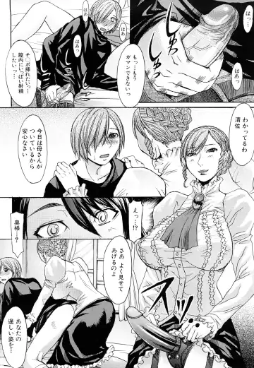 [Kokuryuugan] Midara na Kaori, Chouhatsu Suru Ashi Fhentai - Page 199