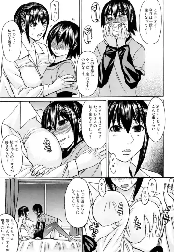 [Kokuryuugan] Midara na Kaori, Chouhatsu Suru Ashi Fhentai - Page 72