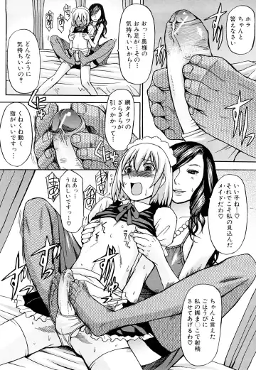 [Kokuryuugan] Midara na Kaori, Chouhatsu Suru Ashi Fhentai - Page 97