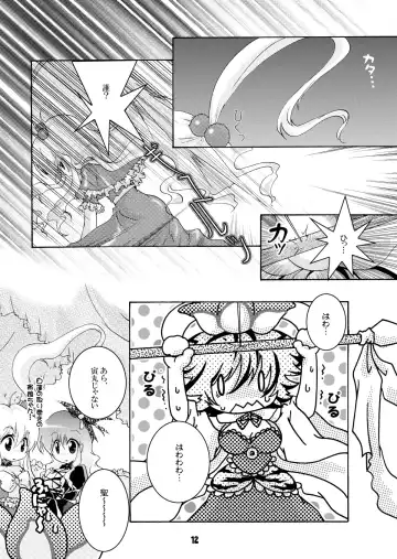 [Ichigo] Trouble Travel Fhentai - Page 11