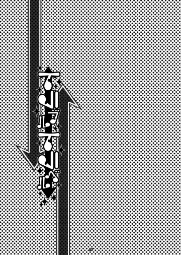 [Ichigo] Trouble Travel Fhentai - Page 2