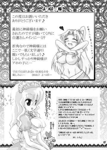 [Ichigo] Trouble Travel Fhentai - Page 26