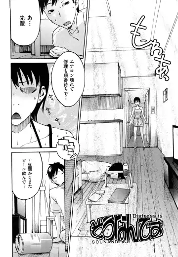 [Ube Yoshiki] Ne! Attamaro? Fhentai - Page 131