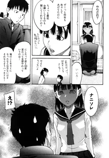 [Ube Yoshiki] Ne! Attamaro? Fhentai - Page 156