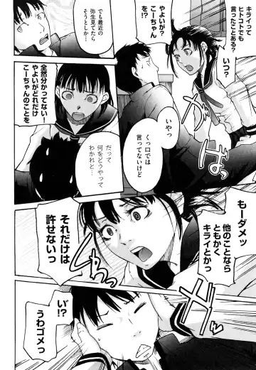 [Ube Yoshiki] Ne! Attamaro? Fhentai - Page 157