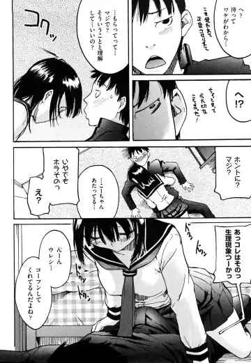 [Ube Yoshiki] Ne! Attamaro? Fhentai - Page 159