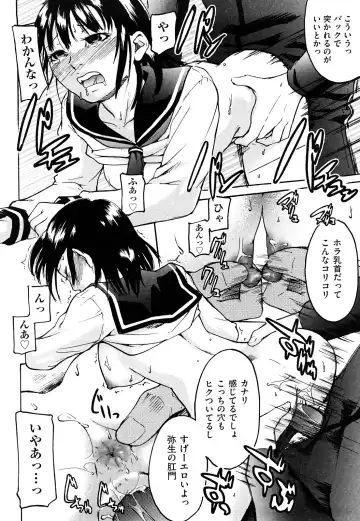 [Ube Yoshiki] Ne! Attamaro? Fhentai - Page 171