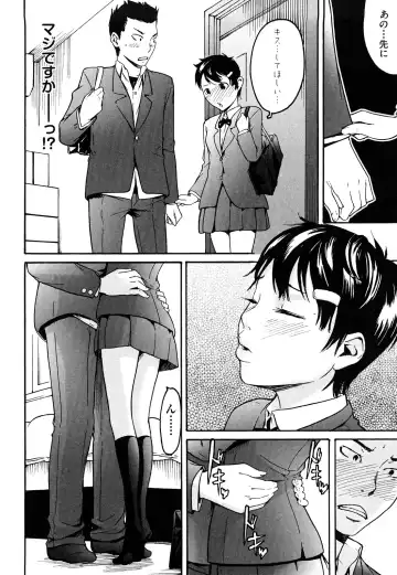 [Ube Yoshiki] Ne! Attamaro? Fhentai - Page 183