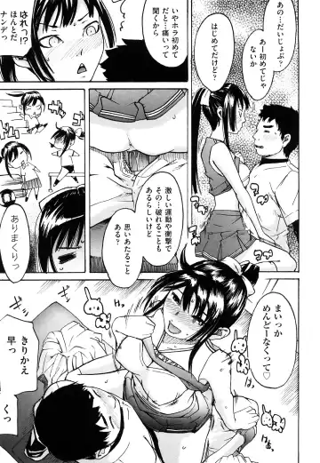 [Ube Yoshiki] Ne! Attamaro? Fhentai - Page 20