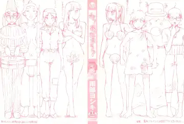 [Ube Yoshiki] Ne! Attamaro? Fhentai - Page 3