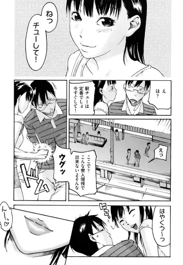 [Ube Yoshiki] Ne! Attamaro? Fhentai - Page 30