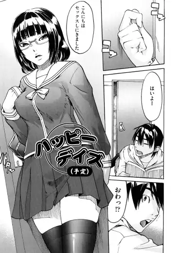 [Ube Yoshiki] Ne! Attamaro? Fhentai - Page 54