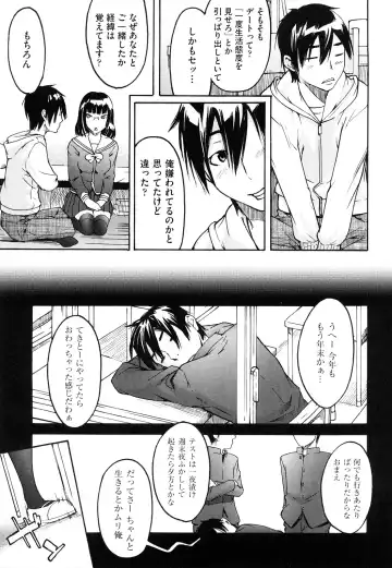 [Ube Yoshiki] Ne! Attamaro? Fhentai - Page 56