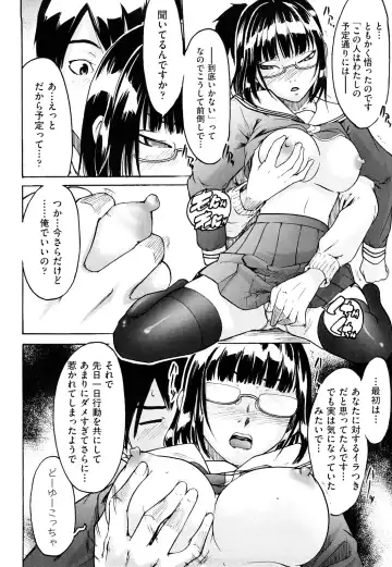 [Ube Yoshiki] Ne! Attamaro? Fhentai - Page 61