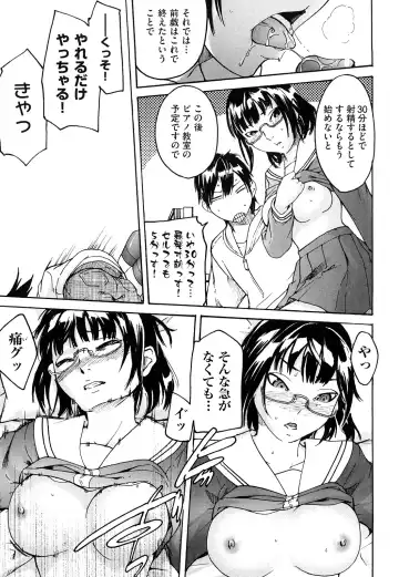 [Ube Yoshiki] Ne! Attamaro? Fhentai - Page 66