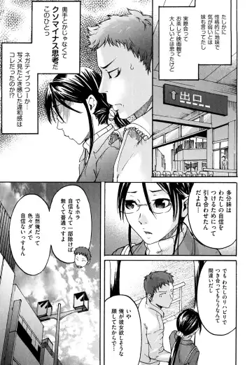 [Ube Yoshiki] Ne! Attamaro? Fhentai - Page 84