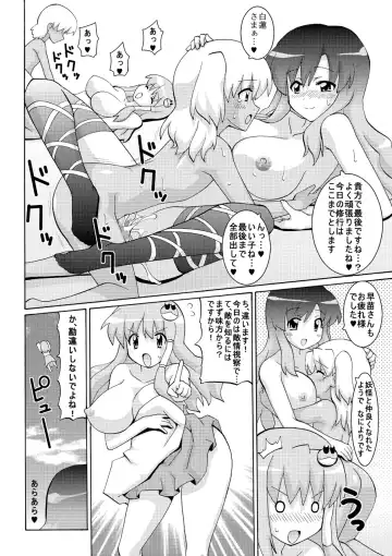 [Espanya] Sei☆Practice Fhentai - Page 28