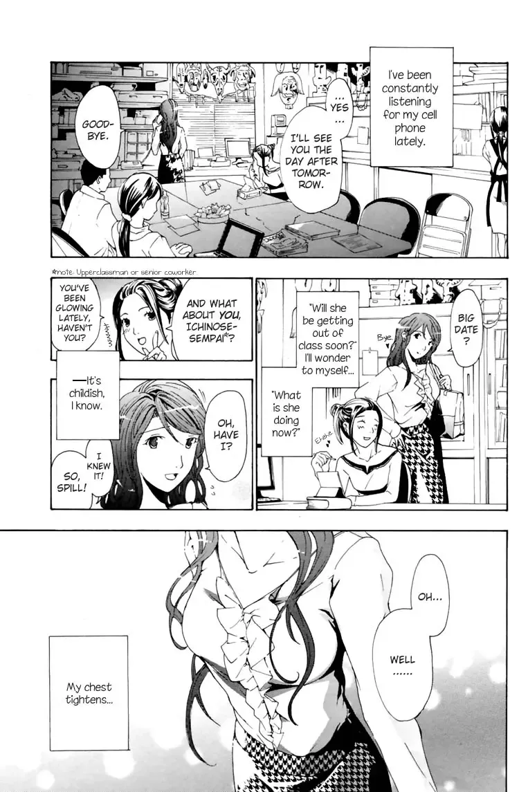 [Asagi Ryu] I Fell in Love for the First Time Ch.1-4 Fhentai - Page 34