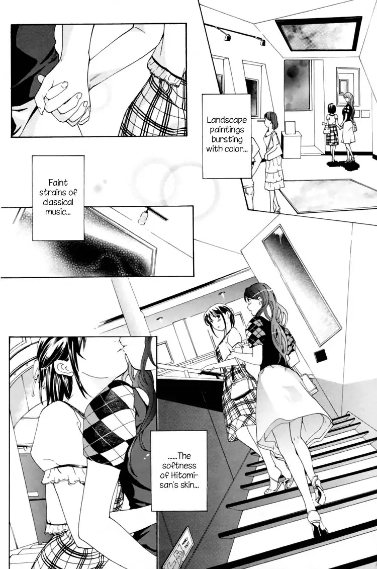 [Asagi Ryu] I Fell in Love for the First Time Ch.1-4 Fhentai - Page 72