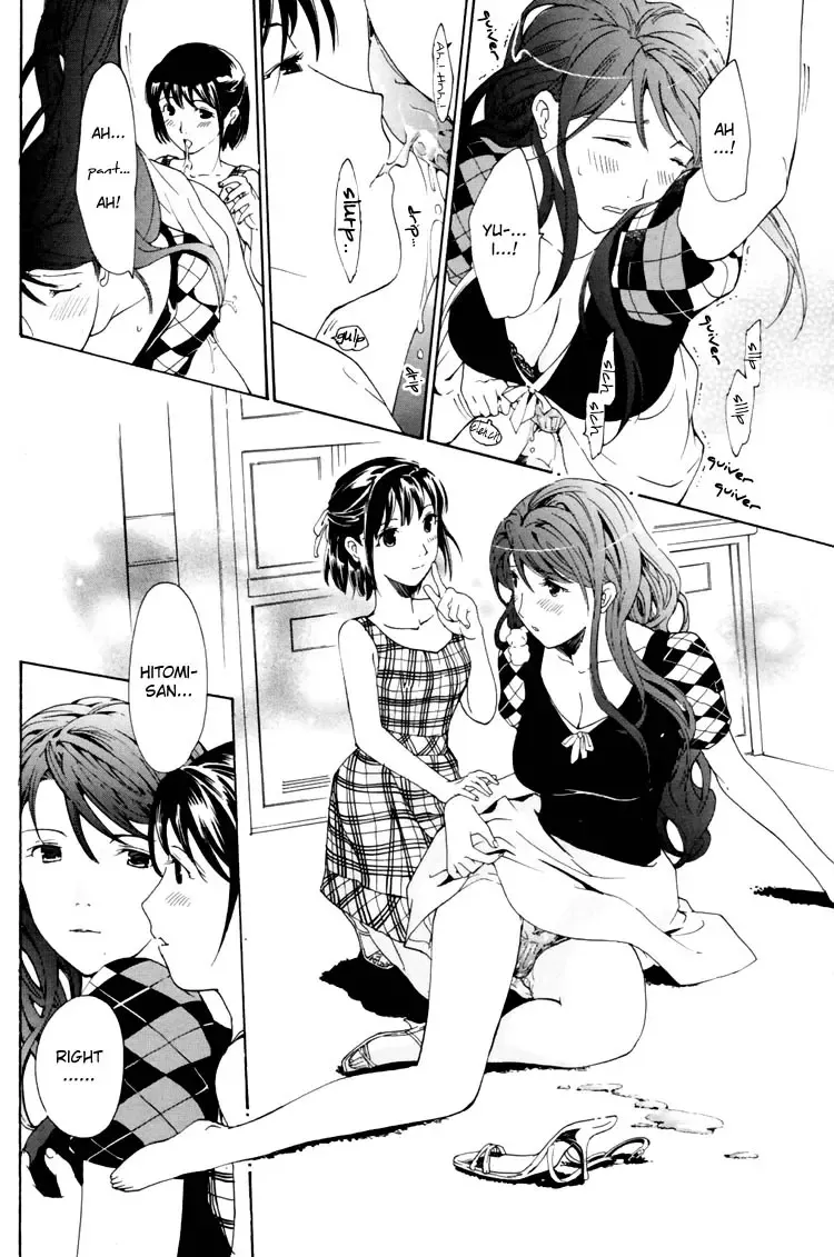 [Asagi Ryu] I Fell in Love for the First Time Ch.1-4 Fhentai - Page 76
