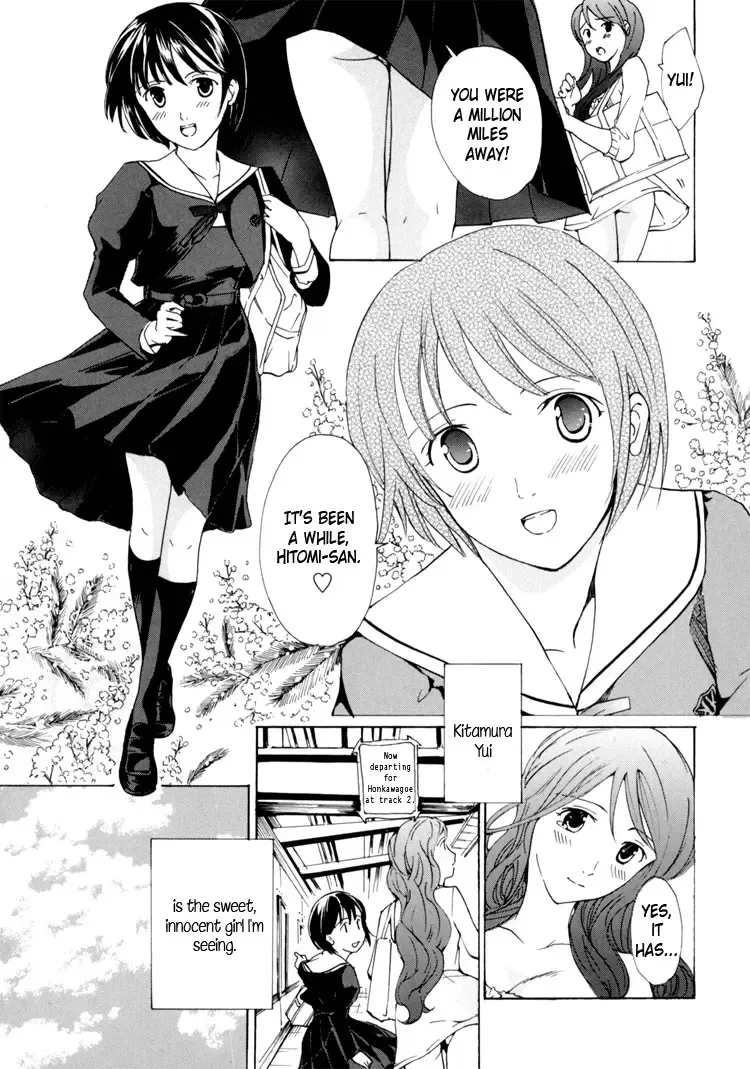 [Asagi Ryu] I Fell in Love for the First Time Ch.1-4 Fhentai - Page 99