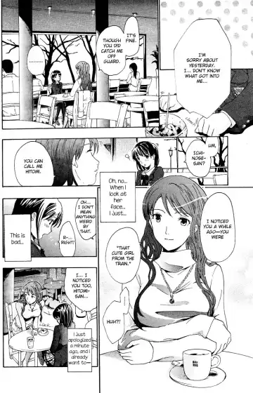 [Asagi Ryu] I Fell in Love for the First Time Ch.1-4 Fhentai - Page 16