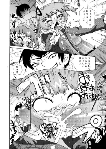 [Ikenami Shouko] Hitori Dake Fhentai - Page 6