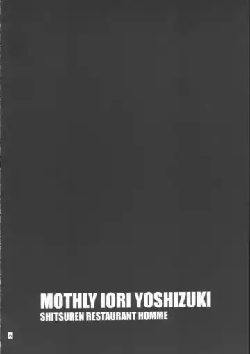 [Araki Kyouya] Gekkan Yoshizuki Iori Vol.2 Fhentai - Page 6