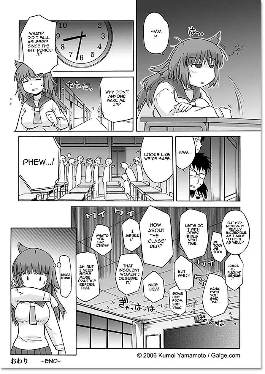 [Yamamoto Kumoi] Hypnosis Fhentai - Page 13