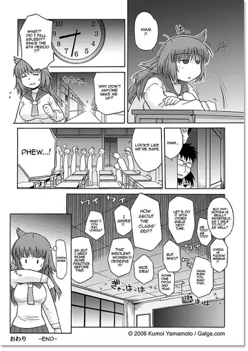 [Yamamoto Kumoi] Hypnosis Fhentai - Page 13