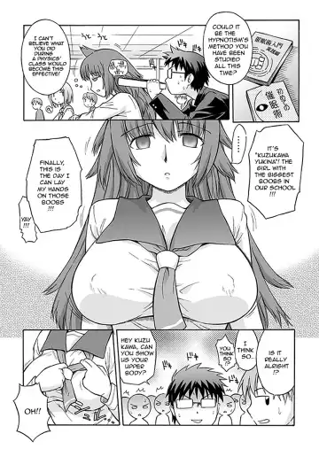 [Yamamoto Kumoi] Hypnosis Fhentai - Page 3