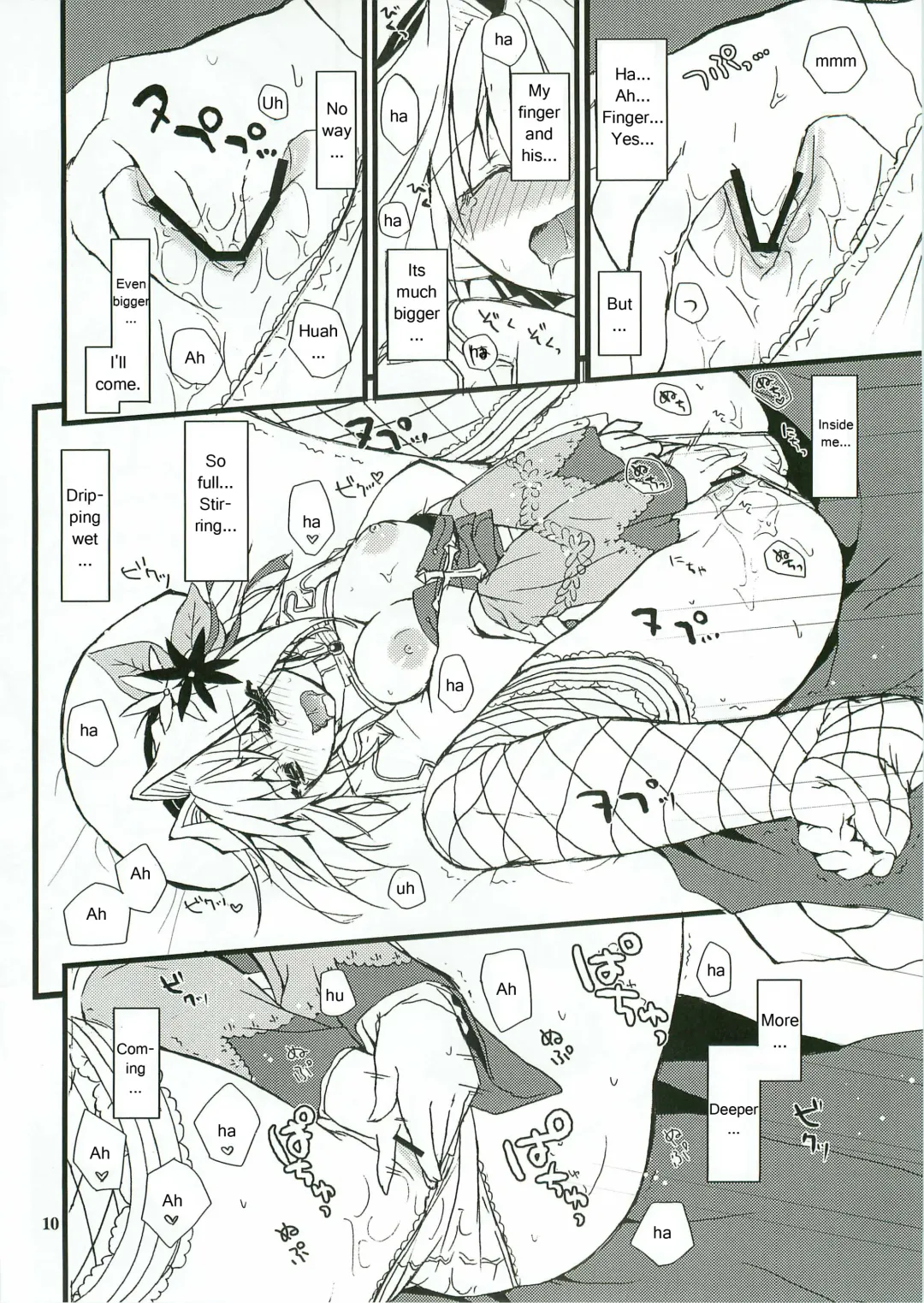 [Kiduki Erika] Everyday RO 3 Fhentai - Page 9