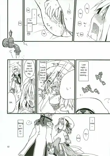 [Kiduki Erika] Everyday RO 3 Fhentai - Page 11
