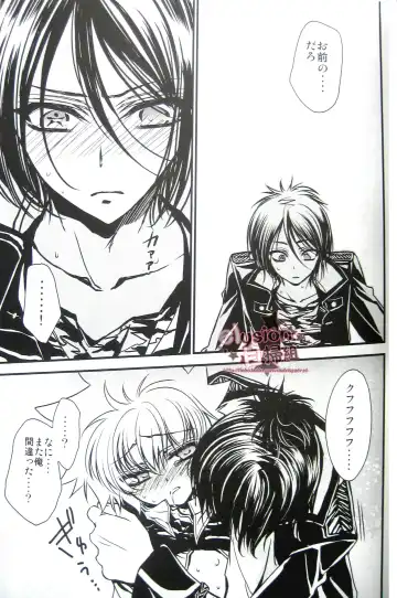 [Takewakamaru] Behind XXX! Fhentai - Page 18