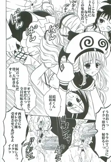 [Kitty - Kouenji Rei - Purin] ToLOVE Ryu 5 Fhentai - Page 35