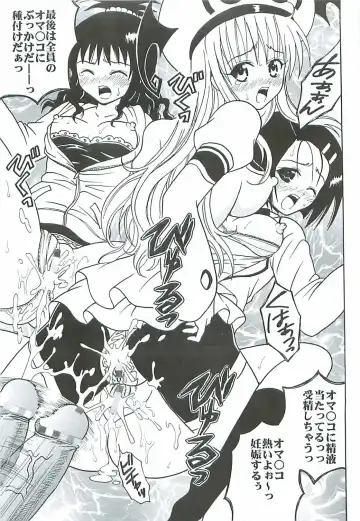 [Kitty - Kouenji Rei - Purin] ToLOVE Ryu 5 Fhentai - Page 36