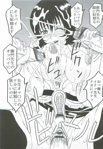 [Kitty - Kouenji Rei - Purin] ToLOVE Ryu 5 Fhentai - Page 48