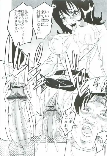 [Kitty - Kouenji Rei - Purin] ToLOVE Ryu 5 Fhentai - Page 52