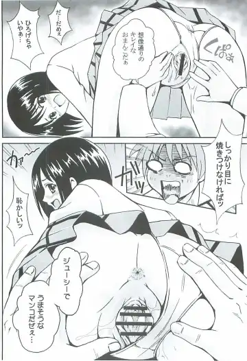[Kitty - Kouenji Rei - Purin] ToLOVE Ryu 5 Fhentai - Page 9