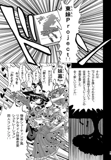 [Inaba Fuyuki] Ore no Imouto ga Ore no Tsubasa da! Fhentai - Page 4