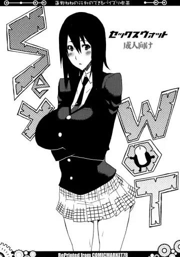 [Yukiguni Eringi] Hasuno Nene no Gyouretsu no Dekiru Paizuri Kissa Fhentai - Page 16