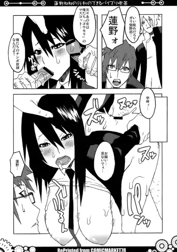 [Yukiguni Eringi] Hasuno Nene no Gyouretsu no Dekiru Paizuri Kissa Fhentai - Page 18