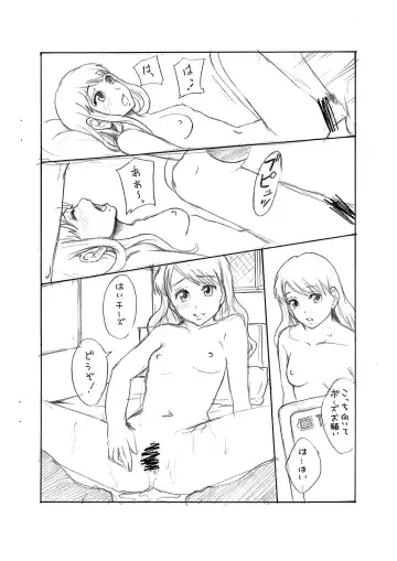 [Mayonnaise.] Akasen Gakku Fhentai - Page 9