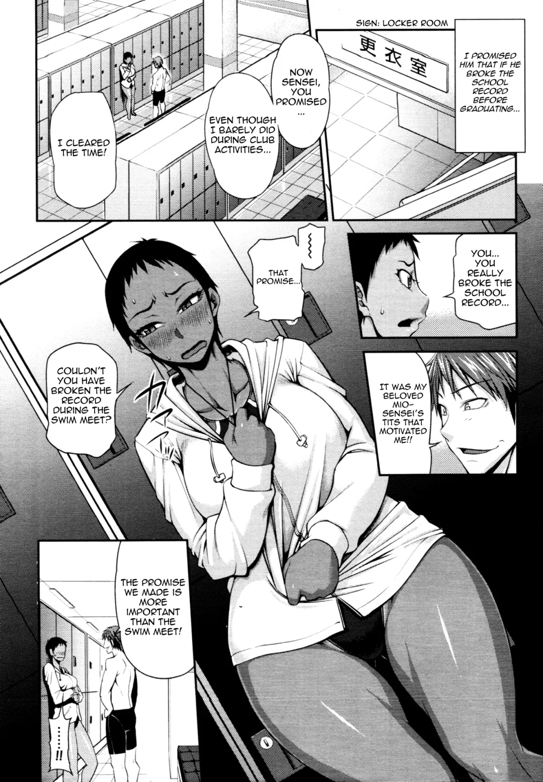[Jun] Take Your Mark Fhentai - Page 4