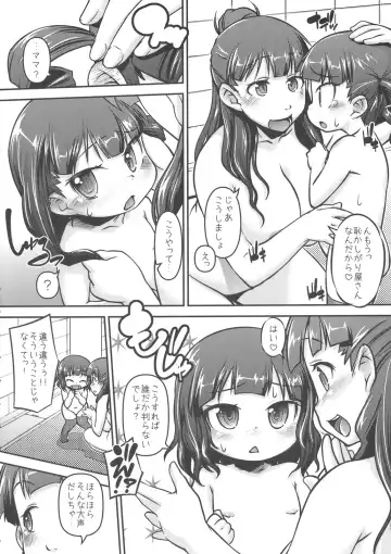 [Tetsu] Moja ga Miku san Oshiri Ijirare + Omake Hon + Paper Fhentai - Page 5